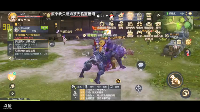 龙之谷2