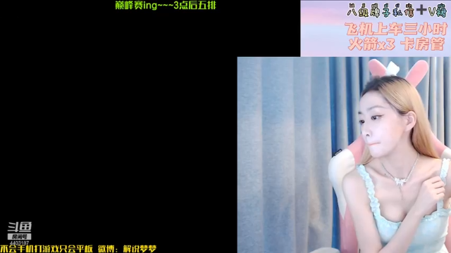 【2021-07-12 13点场】解说梦梦：梦：勇敢婵婵~冲貂蝉巅峰