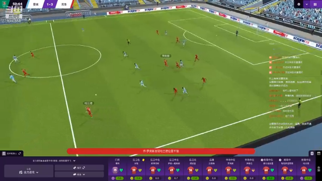 【2021-07-12 21点场】THANATOS0v0：试玩FM2021一下看看9350568