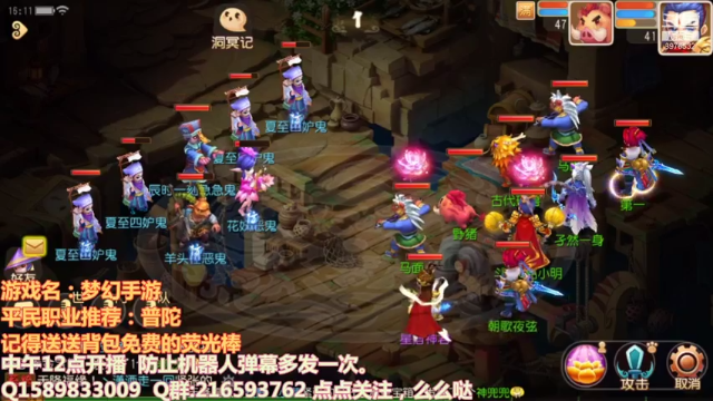 【2021-07-05 16点场】QAQ铭小明：我又玩废了，害