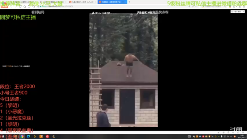 【2021-07-13 15点场】陈仔醉梦OvO：2000分王者  顶尖王者局教学~