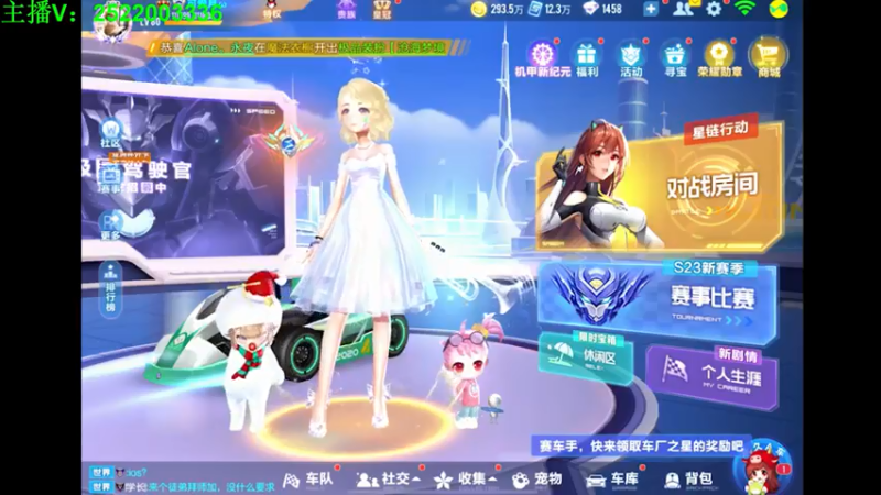 【2021-07-13 20点场】午夜锦年：ios飞机车神 2915747