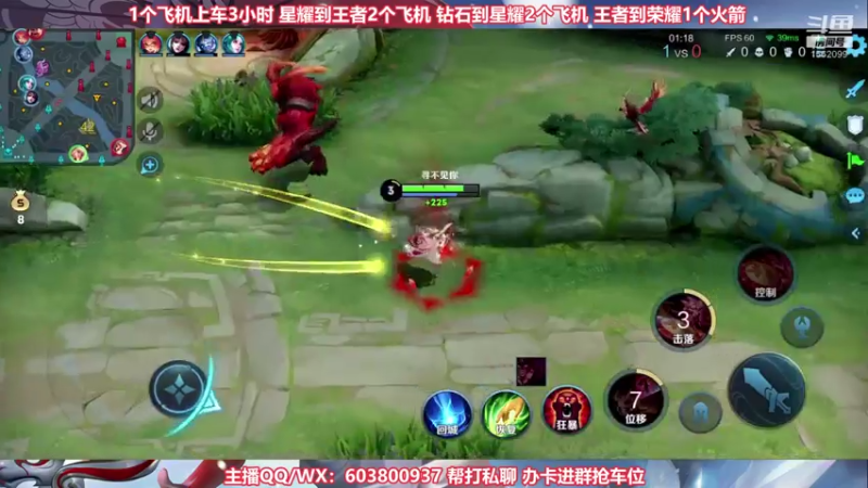 【2021-07-13 12点场】梦魇Ali：【很秀的离！】公孙离专场欢快上分