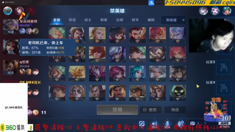 【2021-07-12 21点场】nricke的青村不老：王者荣耀云婴二连胜