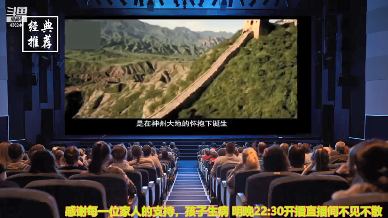 【2021-07-13 20点场】摆渡人老鬼：深夜奇谈我敢讲你敢听吗