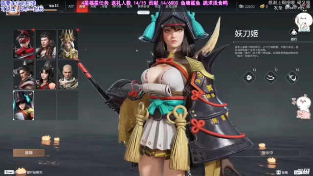 【2021-07-12 20点场】团子明天不上班：团子 屯儿里的萌新妹子