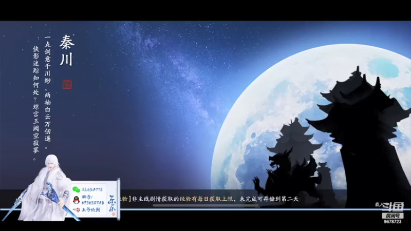 【2021-07-12 21点场】乐乐阿ovo：太白白白白白