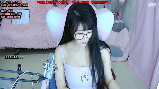 【2021-07-12 17点场】小兮姑娘：理想女友在线求带~