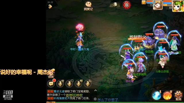 【2021-07-10 00点场】云亦弦：梦幻手游2021年依旧精彩