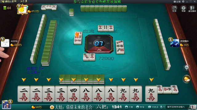 【欢乐麻将】靓旭的精彩时刻 20210713 08点场