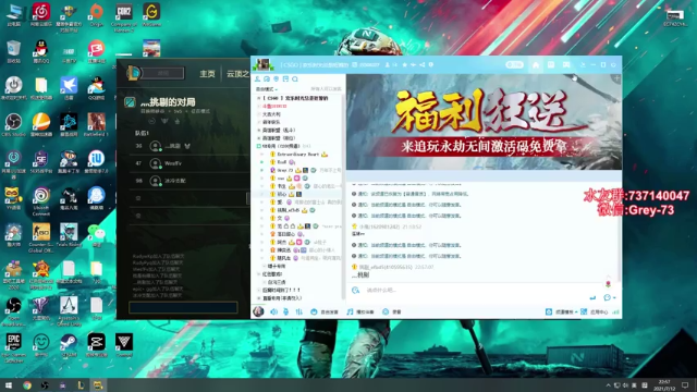 【2021-07-12 22点场】贰两白：不搞魔兽了，5E约战走起！