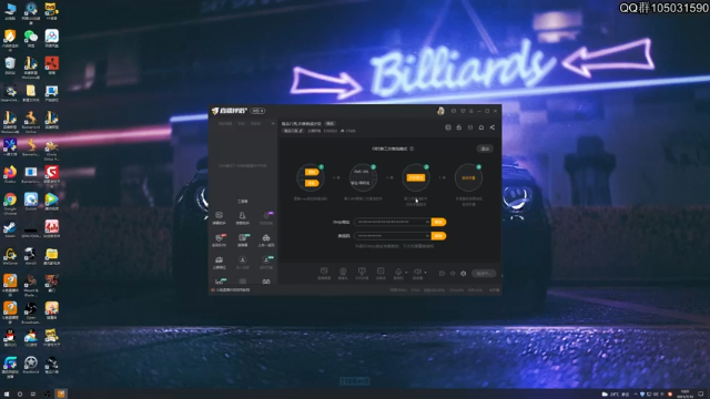 【2021-07-12 10点场】主播阿稳：鬼谷八荒.木修养成计划