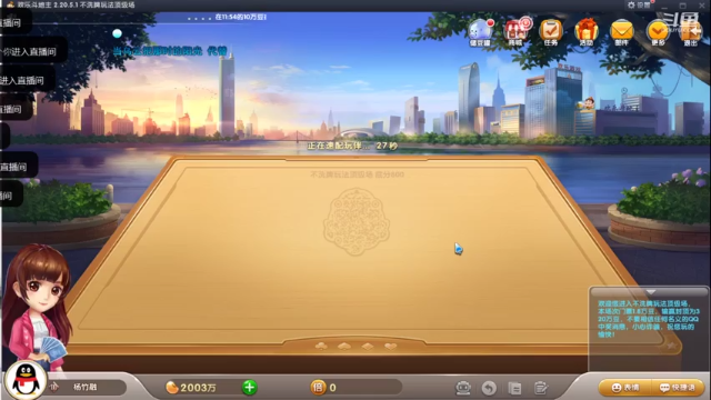 【2021-07-13 12点场】寒潺丶若霖：直播啦直播啦 5013496