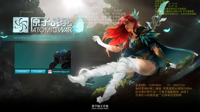 【2021-07-12 20点场】0o桂总o0：原子战争 剑指前五！8人桌有沙包位