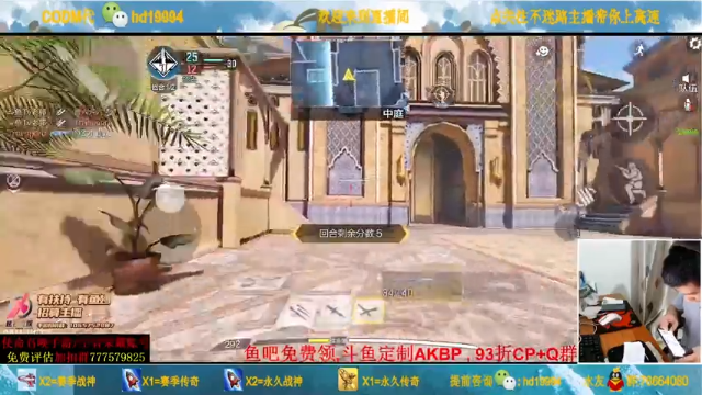 【2021-07-12 23点场】叫老公别叫老郭：今晚八点送AN94橙皮,