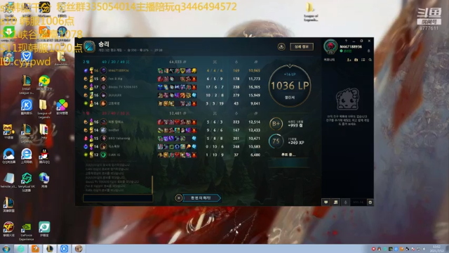 【2021-07-12 12点场】cry毛：现韩服1000分+冲韩服第一