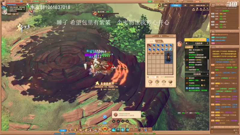 【2021-07-13 05点场】绝对男人：千古风流烧饼服 114071