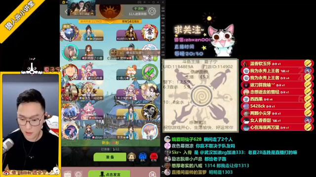 夏子宁+ 狼人杀：2021-07-08 22点场第1段切条  轻松获胜，和队友默契配合，成功斩获胜利