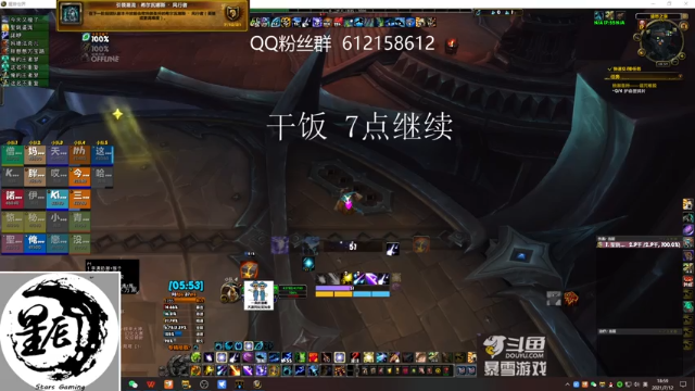 【2021-07-12 18点场】最强咕咕猴子：星辰猴子 H希瓦已死 FARM 鸟德视角