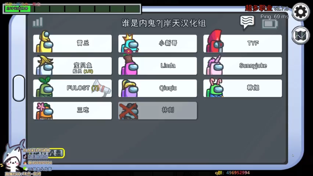 【2021-07-12 23点场】宝贝鱼O3O：今天打满维护+10.30٩(ˊᗜˋ*)و