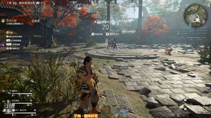 【2021-07-11 17点场】秋水YN：又菜又勇 只配砍人机？