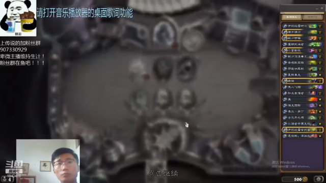 【2021-07-05 17点场】礼异枝：亡语瞎的传说之路！