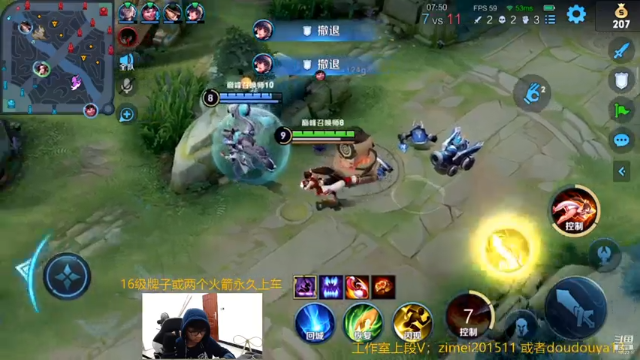 【2021-07-12 23点场】爱鱼丶南瓜：国1铠  小号冲巅峰前十