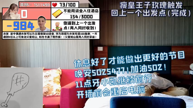 【2021-07-13 07点场】逐梦兄弟：牙小凯的故事还在继续，你还在吗？