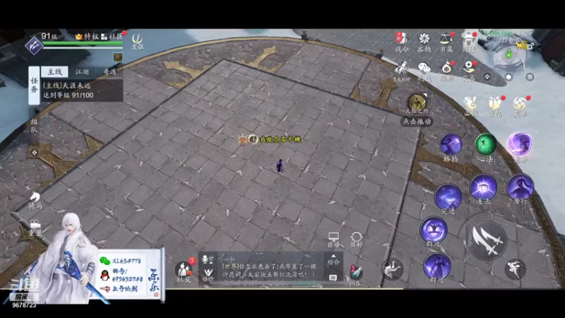 【2021-07-13 13点场】乐乐阿ovo：太白白白白白