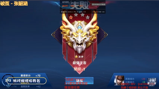 【2021-07-13 11点场】南斗：斗鱼第一相亲，VX拿来吧你！