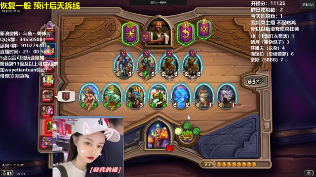 【2021-07-13 01点场】姜神丶：午夜小姜：这周目标必W2！做不到就算了！