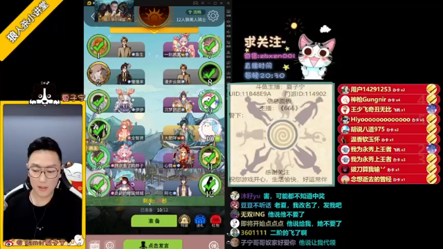 夏子宁+ 狼人杀：2021-07-08 20点场第2段切条  怎么回事，我一玩狼人就获胜，难当我就适合当坏人吗
