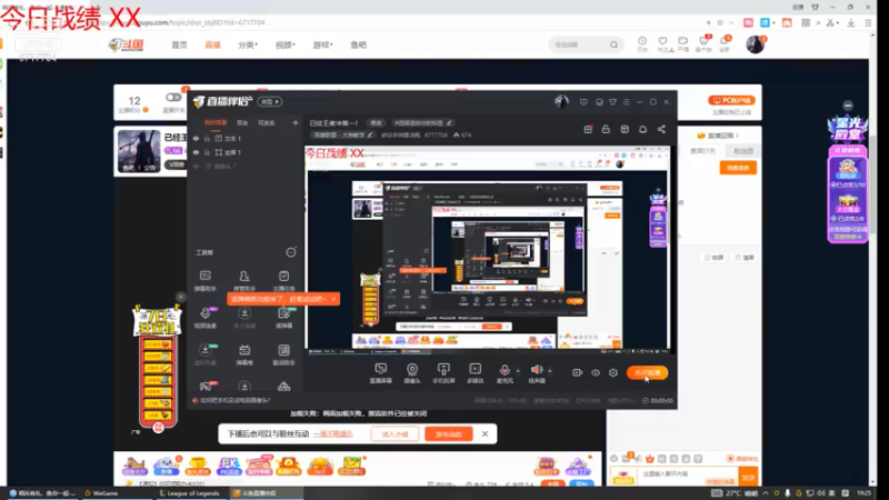 【2021-07-13 19点场】峡谷杀神酱油瓶：已经王者冲第一！