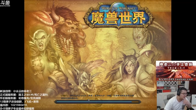 【2021-07-12 21点场】棒老三：试一下奥冰！！