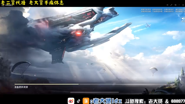 【2021-07-13 11点场】老大贤：1v4：厨神老二贤在线表演厨艺