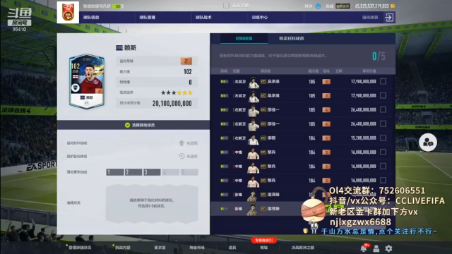 【2021-07-13 00点场】CCLIVE：CC：巴拉克。大罗。梅西