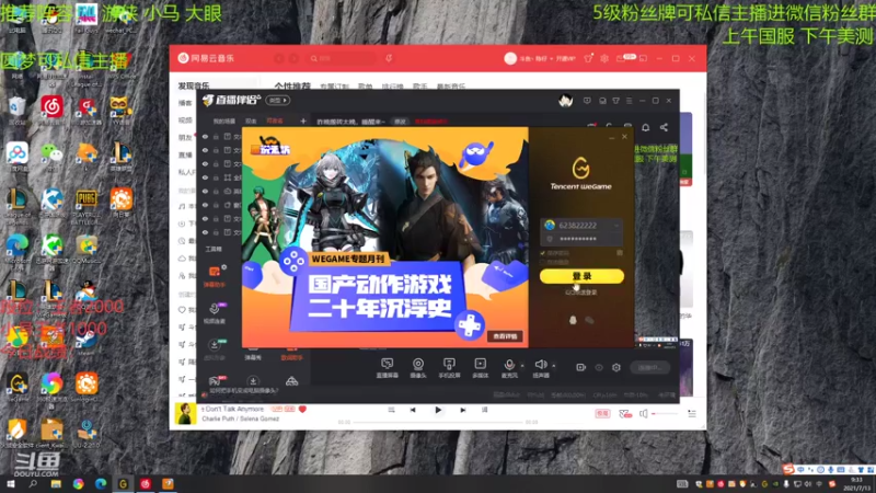 【2021-07-13 09点场】陈仔醉梦OvO：2000分王者  顶尖王者局教学~