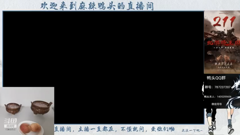 【2021-07-13 09点场】麻辣鸭头呀：今日话题：184备战K2浴火重生
