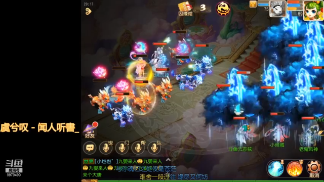 【2021-07-08 20点场】云亦弦：梦幻手游2021年依旧精彩