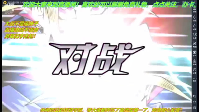 【2021-07-12 16点场】o莫羽寒：无数次的失败，就为博那一次成功！