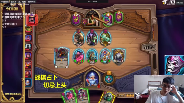 【2021-07-13 11点场】熊jolababy：炸鱼3号机 让战棋快乐一点
