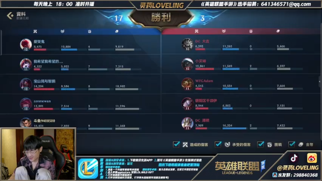 【2021-07-12 22点场】灵药LoveLing：王者局冲分！