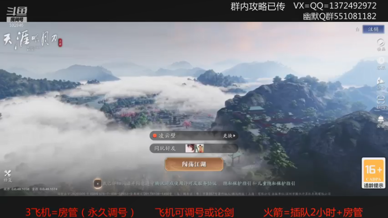 【2021-07-13 20点场】丿WZ灬幽默：最丝滑五毒教学导师！太白五毒论剑