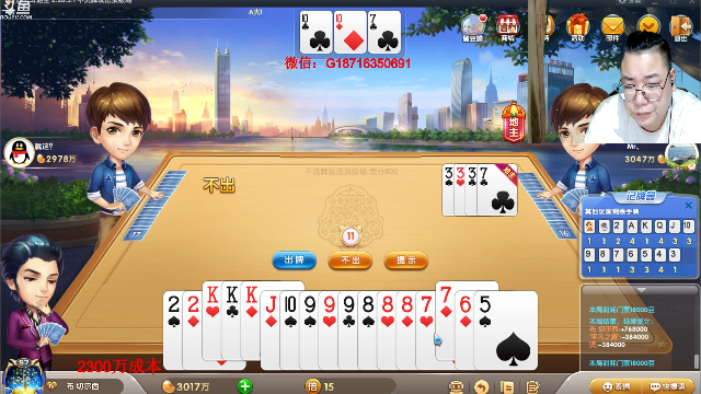 【天天象棋】雷疯小叔的精彩时刻 20210713 01点场