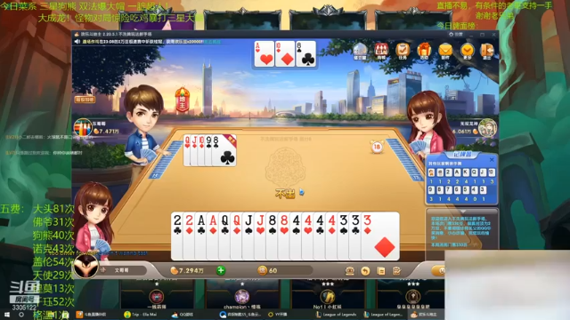 丸子头的文哥哥+ 云顶之弈：一驯龙一神王阵容，这是一场骗局来个头太难了，无奈第二