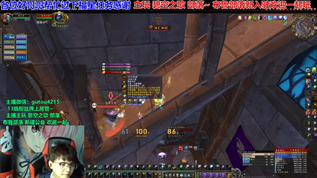 【2021-07-11 21点场】EF只有骨头：布鲁集合石各种一把过！欢迎各种落单玩家~