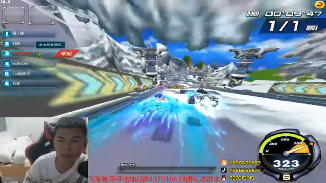 【2021-07-13 00点场】BN丶严斌：晚上好，来起飞了。干干干