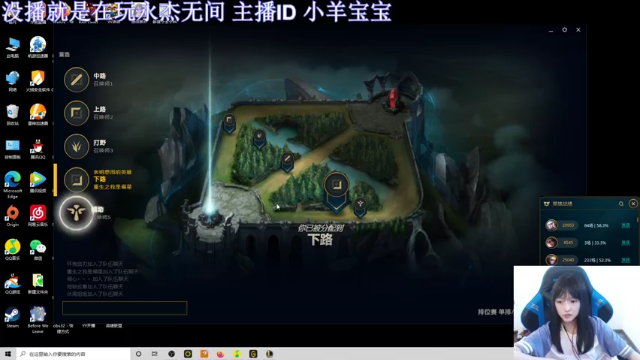 【2021-07-13 14点场】小蝌蚪羊月：小蝌蚪：备战亚运会!只玩月男的小哥哥！