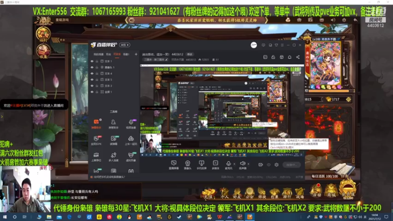 【2021-07-12 14点场】邓员外不圆：说出吾名，逗汝一笑！ 4403612
