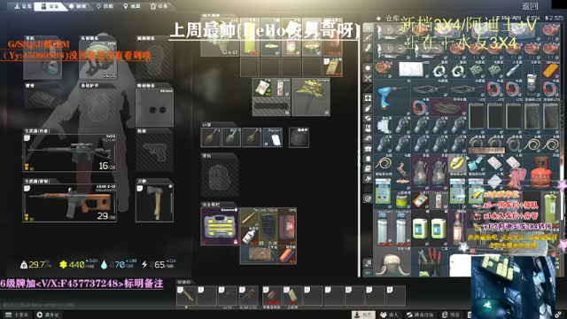 【2021-07-04 06点场】兮枫ovo：【兮枫】播30小时睡(有车位带做任务!）